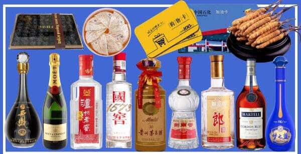城固县烟酒回收