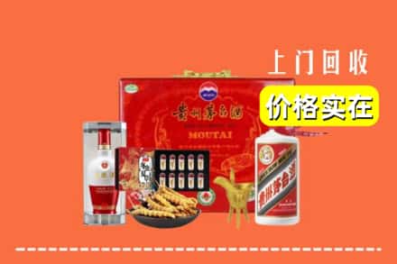 城固县回收礼品