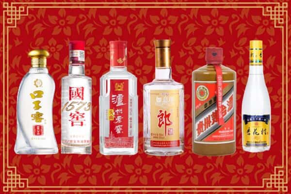 城固县回收名酒
