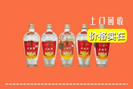 城固县回收老五粮液