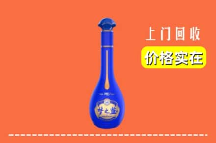 诚信求购:城固县高价回收梦之蓝