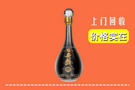 诚信求购:城固县高价回收西凤酒