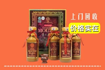 城固县回收50年茅台酒