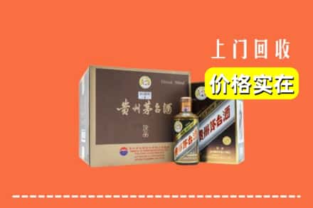 城固县回收彩釉茅台酒