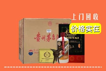城固县回收陈酿茅台酒