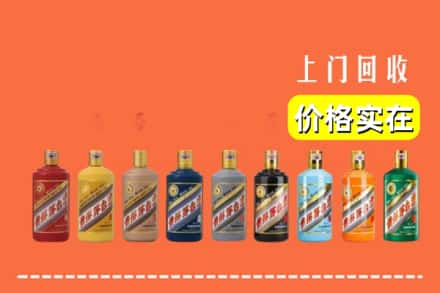 城固县回收生肖茅台酒
