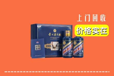 城固县回收茅台酒瓶